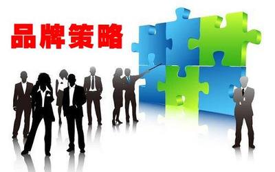 警惕！公用品牌打造的3大“殺手”品牌管理